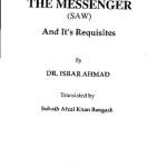 خرید و دانلود نسخه کامل کتاب Love for the Messenger (SAW) and its Requisites