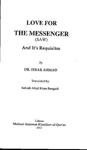 خرید و دانلود نسخه کامل کتاب Love for the Messenger (SAW) and its Requisites_68cd535c0533a.jpeg خرید و دانلود نسخه کامل کتاب Love for the Messenger (SAW) and its Requisites