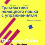 خرید و دانلود نسخه کامل کتاب Lüsungsschlüssel zum Lehr- und Übungsbach der deutschen Grammatik Neubearbeitung
