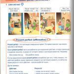 خرید و دانلود نسخه کامل کتاب Macmillan Primary Grammar 3 Pupil’s book Units 3-12