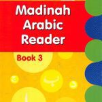 خرید و دانلود نسخه کامل کتاب Madinah Arabic Reader: Book-3