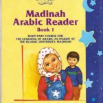 خرید و دانلود نسخه کامل کتاب Madinah Arabic Reader Book