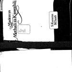 خرید و دانلود نسخه کامل کتاب Maelezo ya methali za Kiswahili