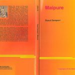 خرید و دانلود نسخه کامل کتاب Maipure