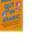 خرید و دانلود نسخه کامل کتاب Making Out In Arabic