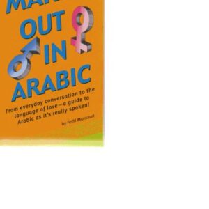 خرید و دانلود نسخه کامل کتاب Making Out In Arabic