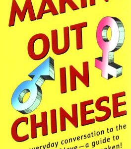 خرید و دانلود نسخه کامل کتاب Making Out in Chinese: Revised Edition (Making Out Books)