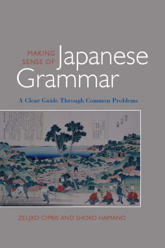 خرید و دانلود نسخه کامل کتاب Making Sense of Japanese Grammar: A Clear Guide Through Common Problems_68bb68202b551.jpeg خرید و دانلود نسخه کامل کتاب Making Sense of Japanese Grammar: A Clear Guide Through Common Problems