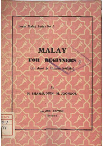 خرید و دانلود نسخه کامل کتاب Malay for beginners (in Jawi & Roman scripts)_68b90f8927b49.jpeg خرید و دانلود نسخه کامل کتاب Malay for beginners (in Jawi & Roman scripts)