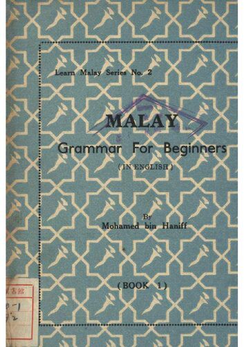 خرید و دانلود نسخه کامل کتاب Malay grammar for beginners (in English). Book 1_68b737722f0ff.jpeg خرید و دانلود نسخه کامل کتاب Malay grammar for beginners (in English). Book 1