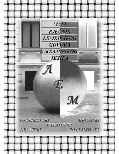 خرید و دانلود نسخه کامل کتاب Mali rječnik lemkivskog govora ukrajinskog jezika. Po lemkivski-ukrajinski-hrvatski. Hrvatski-ukrajinski-po lemkivski_68b7eb5c4f3bb.jpeg خرید و دانلود نسخه کامل کتاب Mali rječnik lemkivskog govora ukrajinskog jezika. Po lemkivski-ukrajinski-hrvatski. Hrvatski-ukrajinski-po lemkivski
