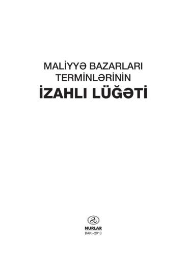خرید و دانلود نسخه کامل کتاب Maliyyə bazarları terminlərinin izahlı lüğəti_68b857430452b.jpeg خرید و دانلود نسخه کامل کتاب Maliyyə bazarları terminlərinin izahlı lüğəti