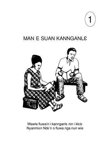 خرید و دانلود نسخه کامل کتاب Man E Suan Kannganlɛ 1_68bca28b3611d.jpeg خرید و دانلود نسخه کامل کتاب Man E Suan Kannganlɛ 1