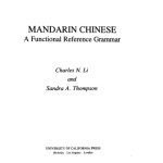 خرید و دانلود نسخه کامل کتاب Mandarin Chinese: A Functional Reference Grammar