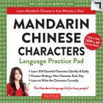 خرید و دانلود نسخه کامل کتاب Mandarin Chinese Characters Language Practice Pad: Learn Mandarin Chinese in Just a Few Minutes Per Day! (Fully Romanized)