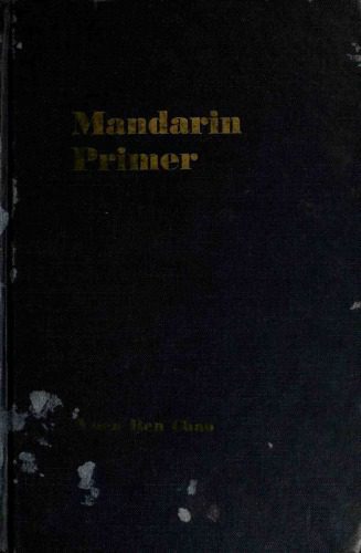 خرید و دانلود نسخه کامل کتاب Mandarin Primer: An Intensive Course in Spoken Chinese_68b9a87b9a004.jpeg خرید و دانلود نسخه کامل کتاب Mandarin Primer: An Intensive Course in Spoken Chinese