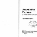 خرید و دانلود نسخه کامل کتاب Mandarin Primer