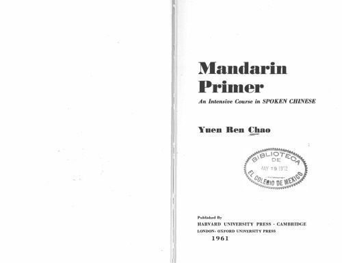 خرید و دانلود نسخه کامل کتاب Mandarin Primer_68bcca36efe3b.jpeg خرید و دانلود نسخه کامل کتاب Mandarin Primer