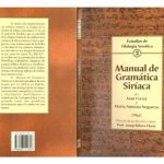 خرید و دانلود نسخه کامل کتاب Manual de gramatica siriaca