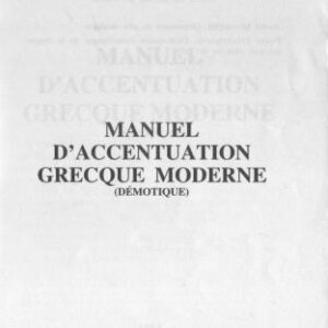 خرید و دانلود نسخه کامل کتاب Manuel D’Accentuation Grec Moderne-Démotique