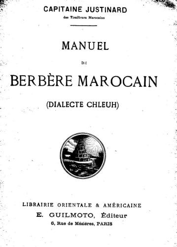 خرید و دانلود نسخه کامل کتاب Manuel de berbère marocain: (dialecte Chleuh)_68b918b394462.jpeg خرید و دانلود نسخه کامل کتاب Manuel de berbère marocain: (dialecte Chleuh)