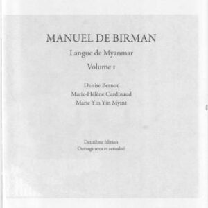 خرید و دانلود نسخه کامل کتاب Manuel de birman. Volume 1