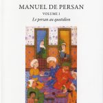 خرید و دانلود نسخه کامل کتاب Manuel de persan V1 + 1 CD mp3. 4h45 d’écoute: Le persan au quotidien