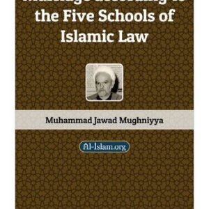 خرید و دانلود نسخه کامل کتاب Marriage according to the Five Schools of Islamic Law