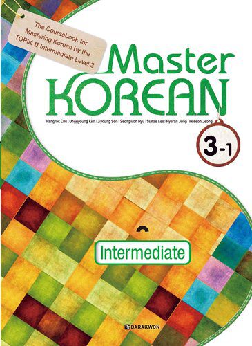 خرید و دانلود نسخه کامل کتاب Master Korean 3-1 (English ver.)_68b9dc5c4299e.jpeg خرید و دانلود نسخه کامل کتاب Master Korean 3-1 (English ver.)