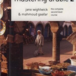خرید و دانلود نسخه کامل کتاب Mastering Arabic 2