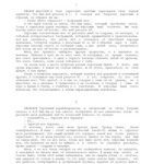 خرید و دانلود نسخه کامل کتاب Mažasis princas