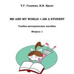خرید و دانلود نسخه کامل کتاب Me and My World: I am a student. Модуль 1