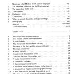 خرید و دانلود نسخه کامل کتاب Mehri texts from Oman: based on the field materials of T.M. Johnstone