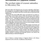 خرید و دانلود نسخه کامل کتاب Mercantilism in a Japanese Domain: The Merchant Origins of Economic Nationalism in 18th-Century Tosa