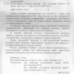 خرید و دانلود نسخه کامل کتاب Metalworking