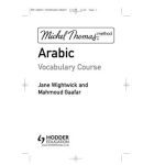 خرید و دانلود نسخه کامل کتاب Michel Thomas Method: Arabic Vocabulary Course