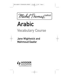 خرید و دانلود نسخه کامل کتاب Michel Thomas Method: Arabic Vocabulary Course