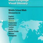 خرید و دانلود نسخه کامل کتاب Middle School Math. English – Chinese