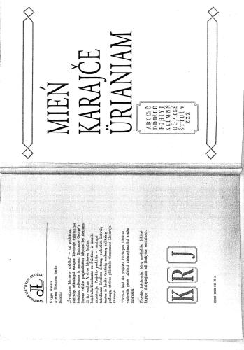 خرید و دانلود نسخه کامل کتاب Mien’ karajče ürianiam_68bac9719486f.jpeg خرید و دانلود نسخه کامل کتاب Mien’ karajče ürianiam