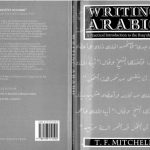 خرید و دانلود نسخه کامل کتاب Mitchell T.F., Writing Arabic. A practical introduction to the Ruq`ah script
