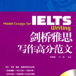 خرید و دانلود نسخه کامل کتاب Model Essays for IELTS Writing