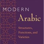 خرید و دانلود نسخه کامل کتاب Modern Arabic, Revised Edition: Modern Arabic: Structures, Functions, and Varieties