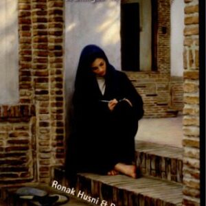 خرید و دانلود نسخه کامل کتاب Modern Arabic Short Stories: A Bilingual Reader