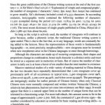 خرید و دانلود نسخه کامل کتاب Modern Chinese Writing