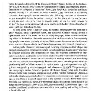 خرید و دانلود نسخه کامل کتاب Modern Chinese Writing
