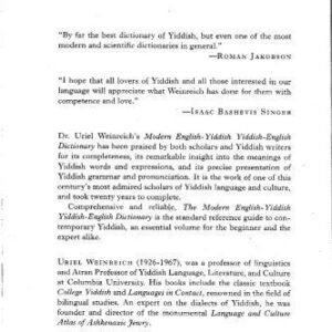 خرید و دانلود نسخه کامل کتاب Modern English-Yiddish   Yiddish-English Dictionary (English and Yiddish Edition)