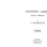 خرید و دانلود نسخه کامل کتاب Modern Greek, Grammar & Self-Educator