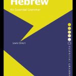خرید و دانلود نسخه کامل کتاب Modern Hebrew: An Essential Grammar