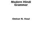 خرید و دانلود نسخه کامل کتاب Modern Hindi grammar