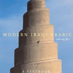 خرید و دانلود نسخه کامل کتاب Modern Iraqi Arabic, A Textbook